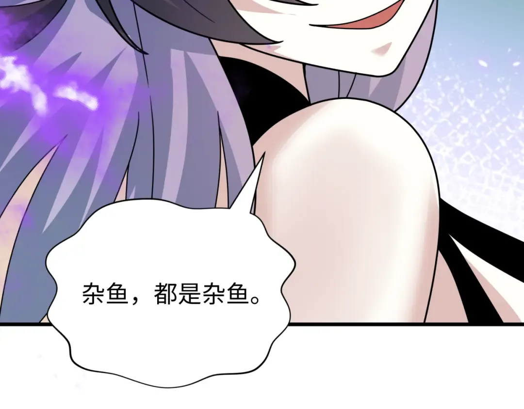 第388话 云梦篇-明月再现！ 第114页