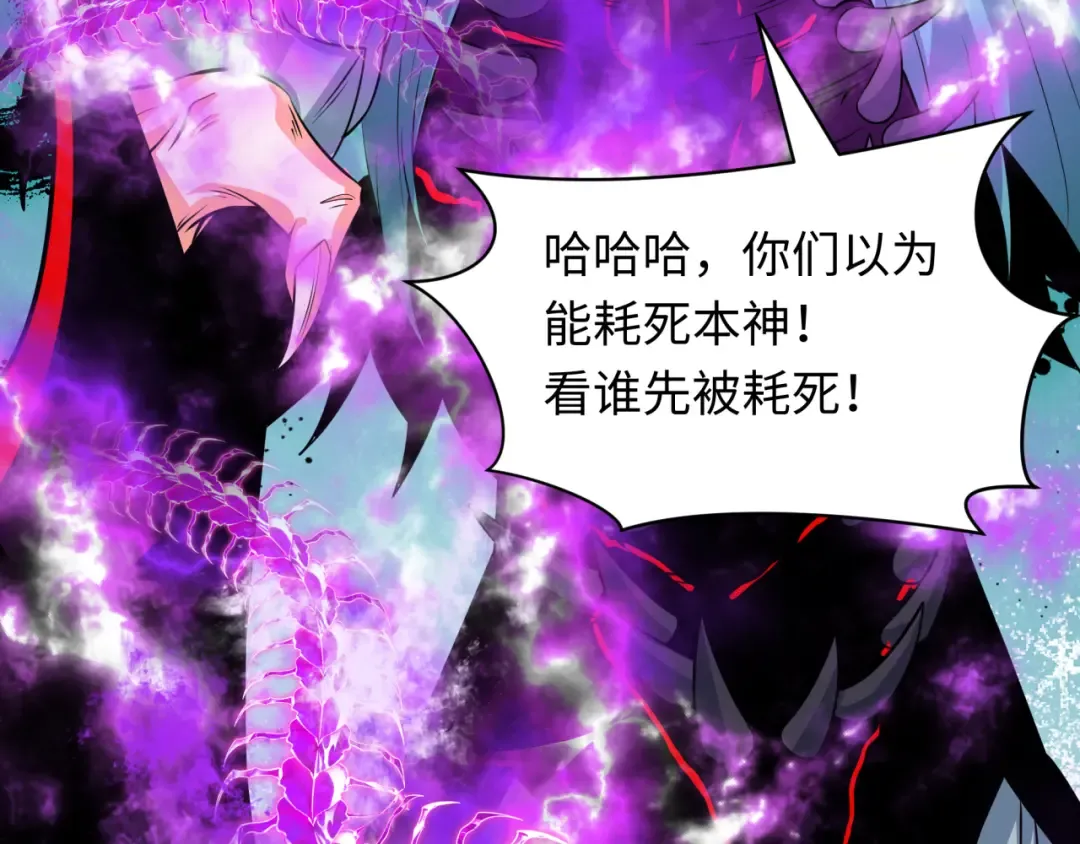 第388话 云梦篇-明月再现！ 第129页