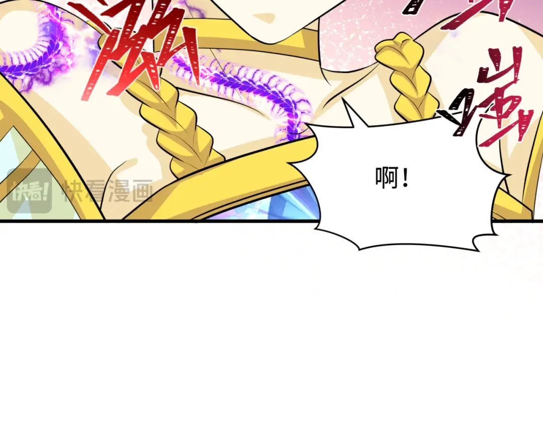 第388话 云梦篇-明月再现！ 第154页