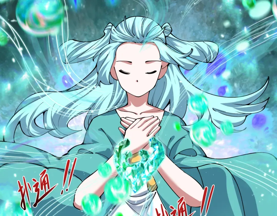 第388话 云梦篇-明月再现！ 第164页
