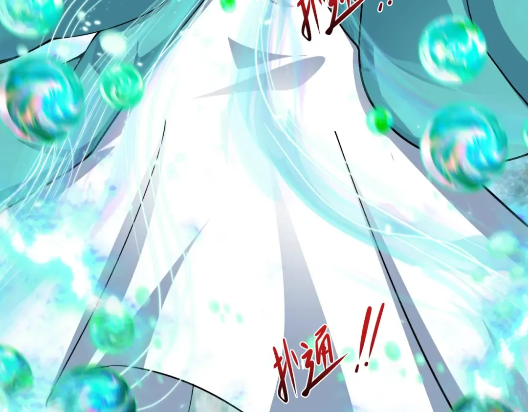 第388话 云梦篇-明月再现！ 第165页