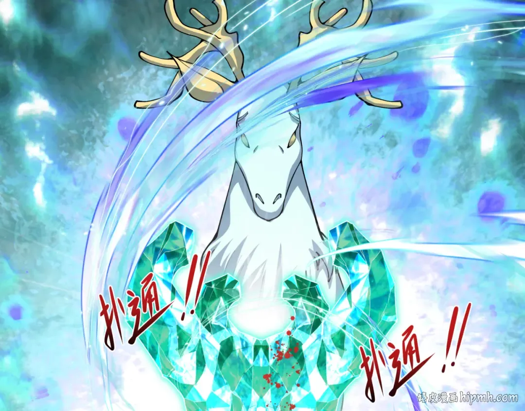 第388话 云梦篇-明月再现！ 第168页