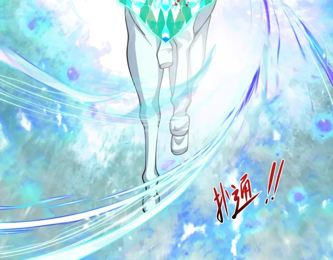 第388话 云梦篇-明月再现！ 第169页