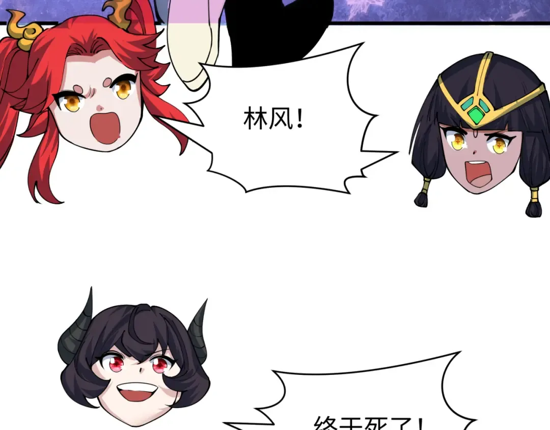 第388话 云梦篇-明月再现！ 第174页