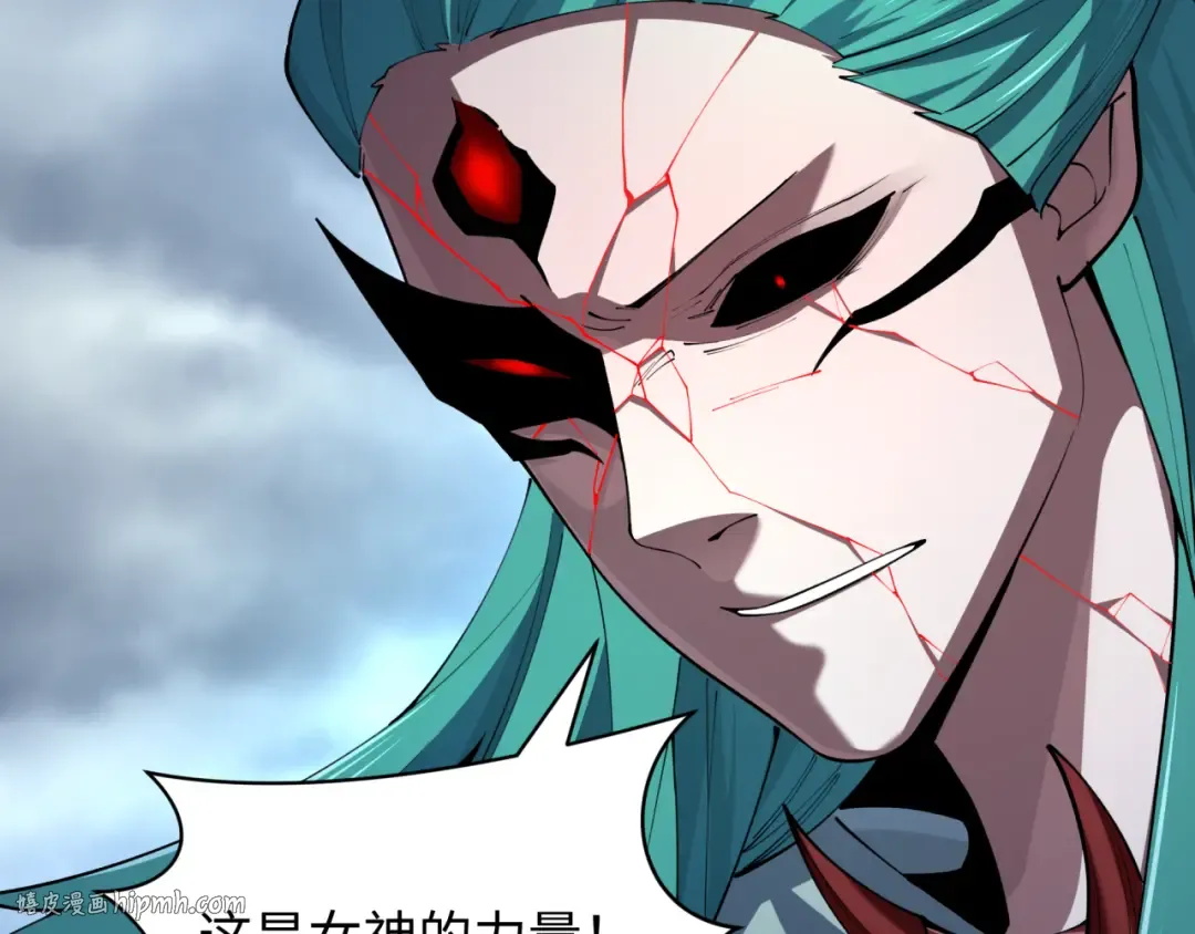 第388话 云梦篇-明月再现！ 第184页