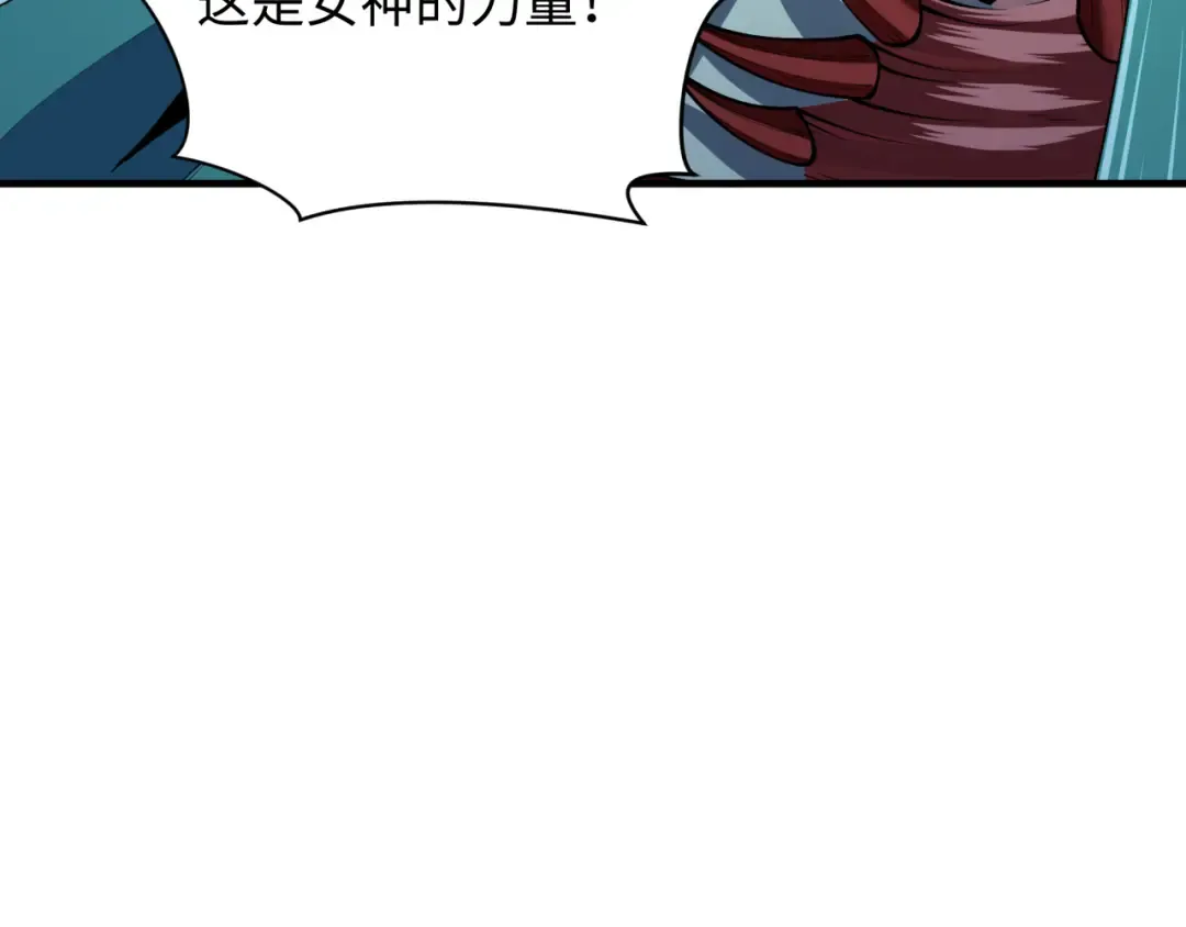 第388话 云梦篇-明月再现！ 第185页