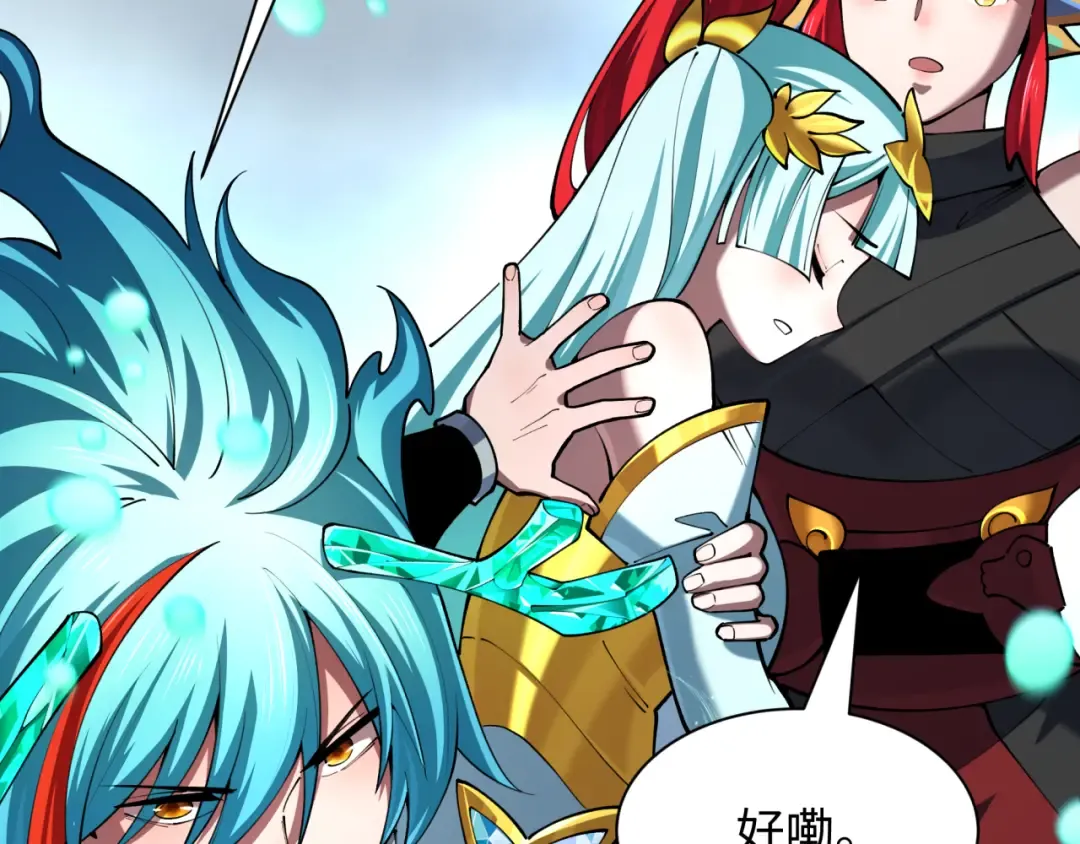 第388话 云梦篇-明月再现！ 第191页