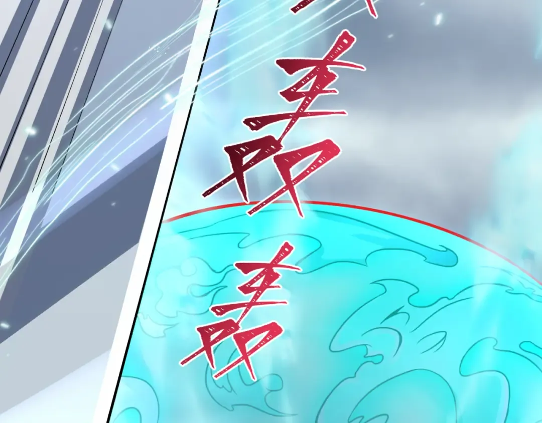 第388话 云梦篇-明月再现！ 第198页