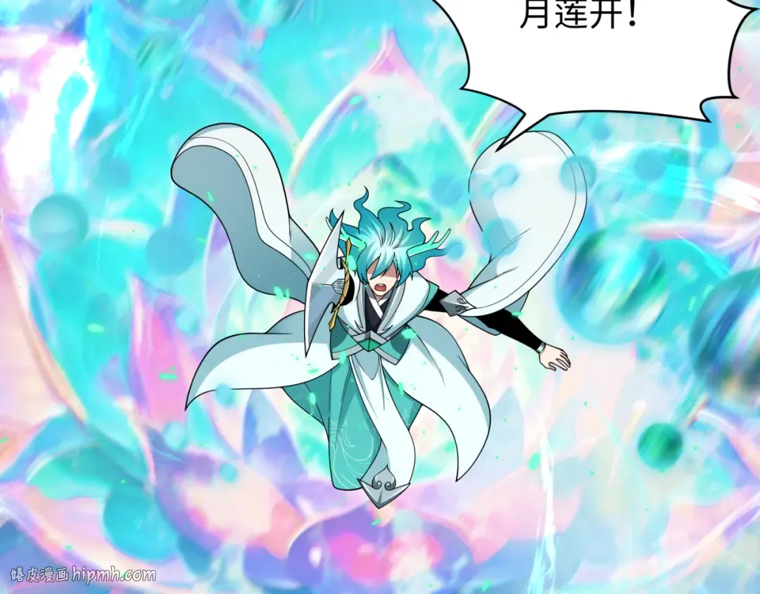 第389话 云梦篇-返回东方！ 第16页