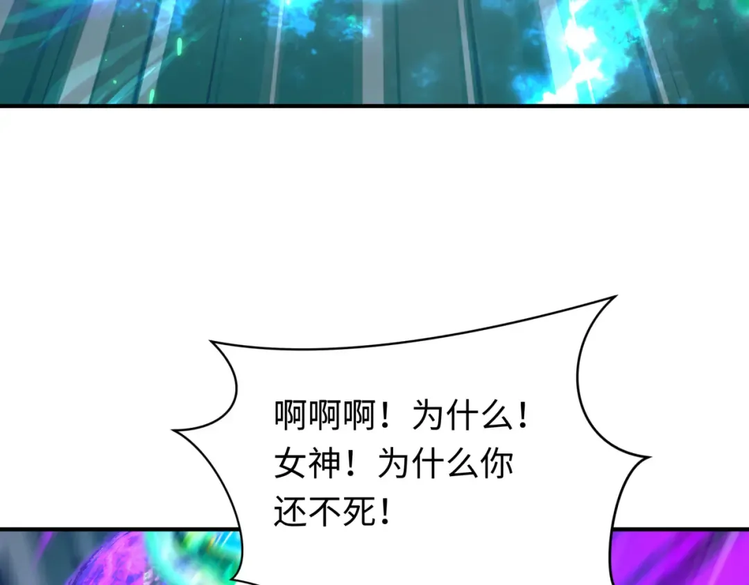 第389话 云梦篇-返回东方！ 第18页