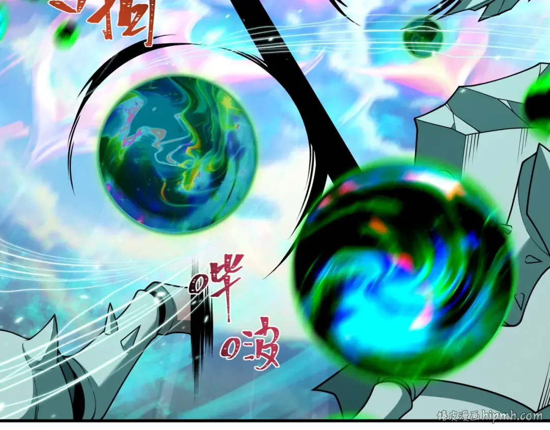第389话 云梦篇-返回东方！ 第24页