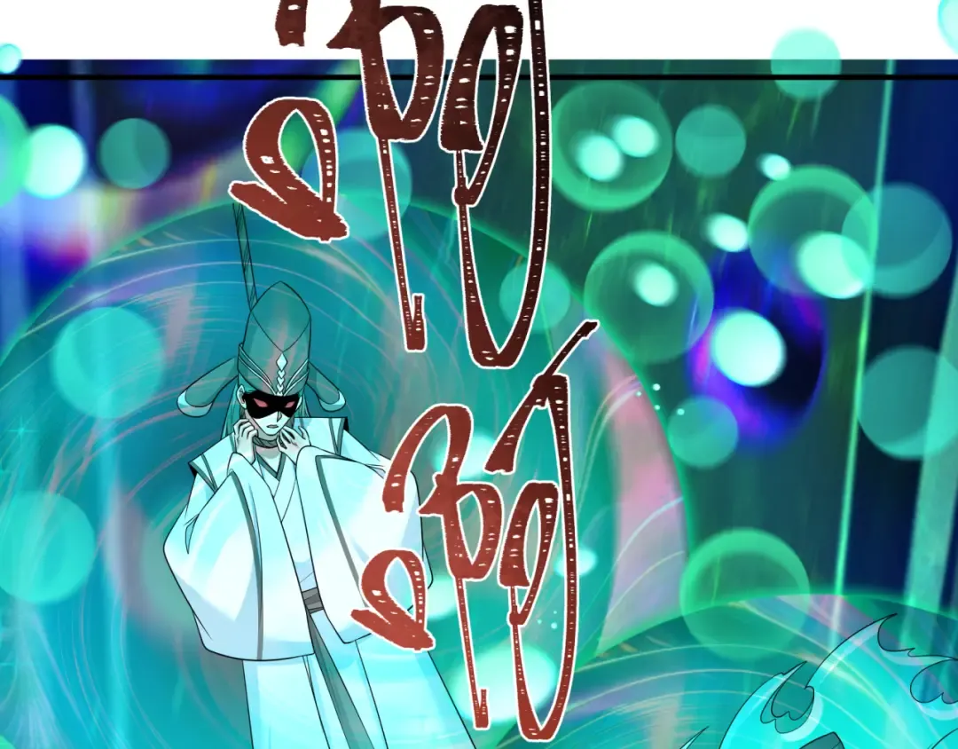 第389话 云梦篇-返回东方！ 第34页