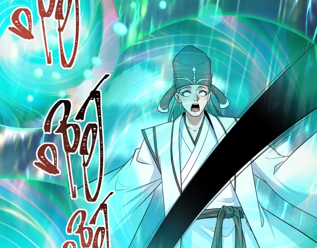 第389话 云梦篇-返回东方！ 第38页
