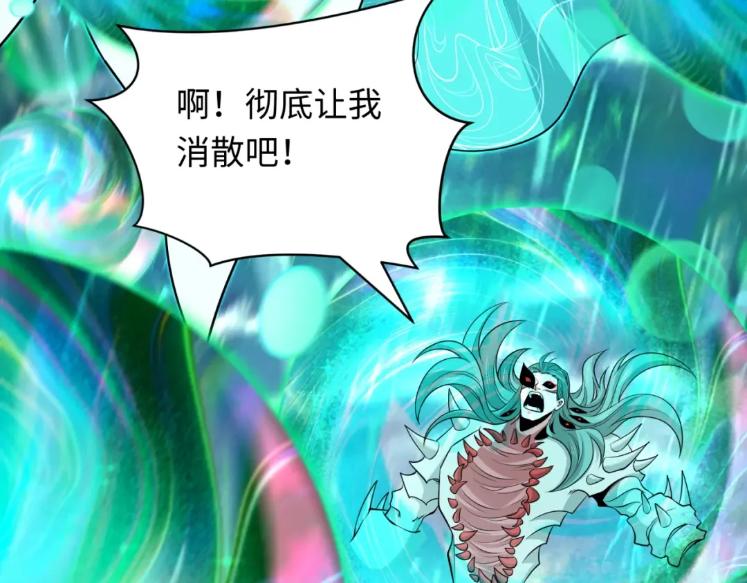 第389话 云梦篇-返回东方！ 第43页