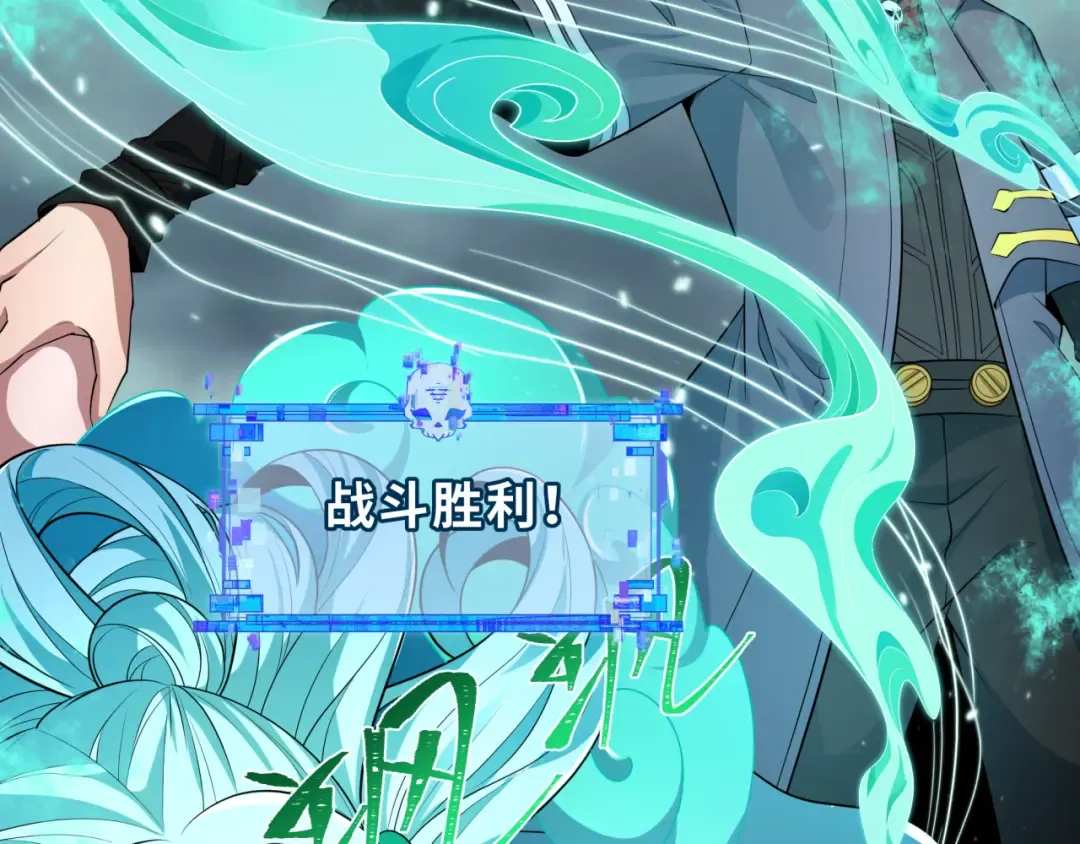 第389话 云梦篇-返回东方！ 第47页