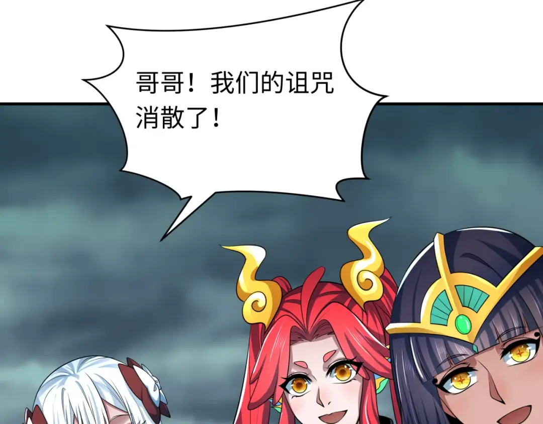 第389话 云梦篇-返回东方！ 第50页