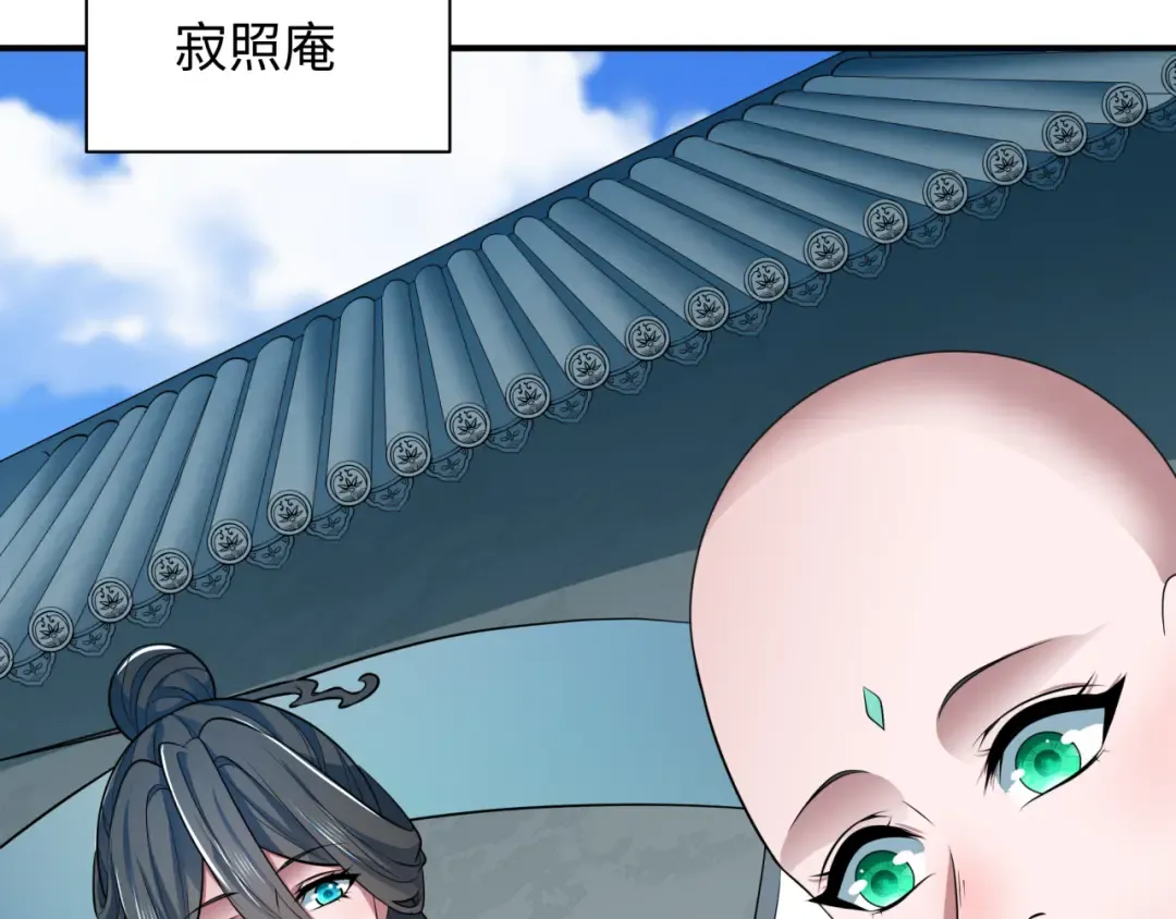 第389话 云梦篇-返回东方！ 第54页
