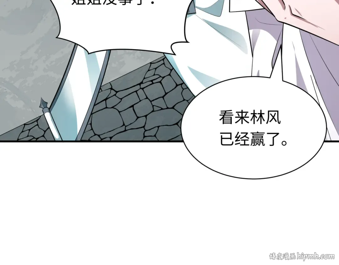 第389话 云梦篇-返回东方！ 第56页