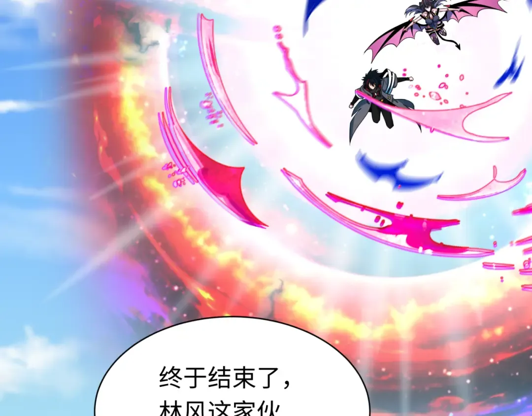第389话 云梦篇-返回东方！ 第59页