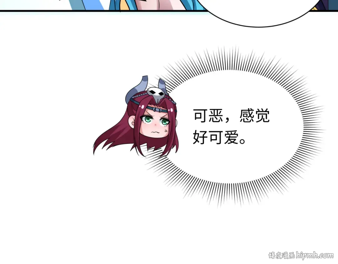 第389话 云梦篇-返回东方！ 第64页