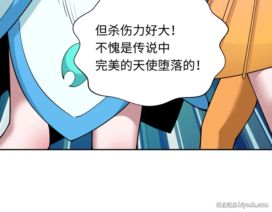第389话 云梦篇-返回东方！ 第72页