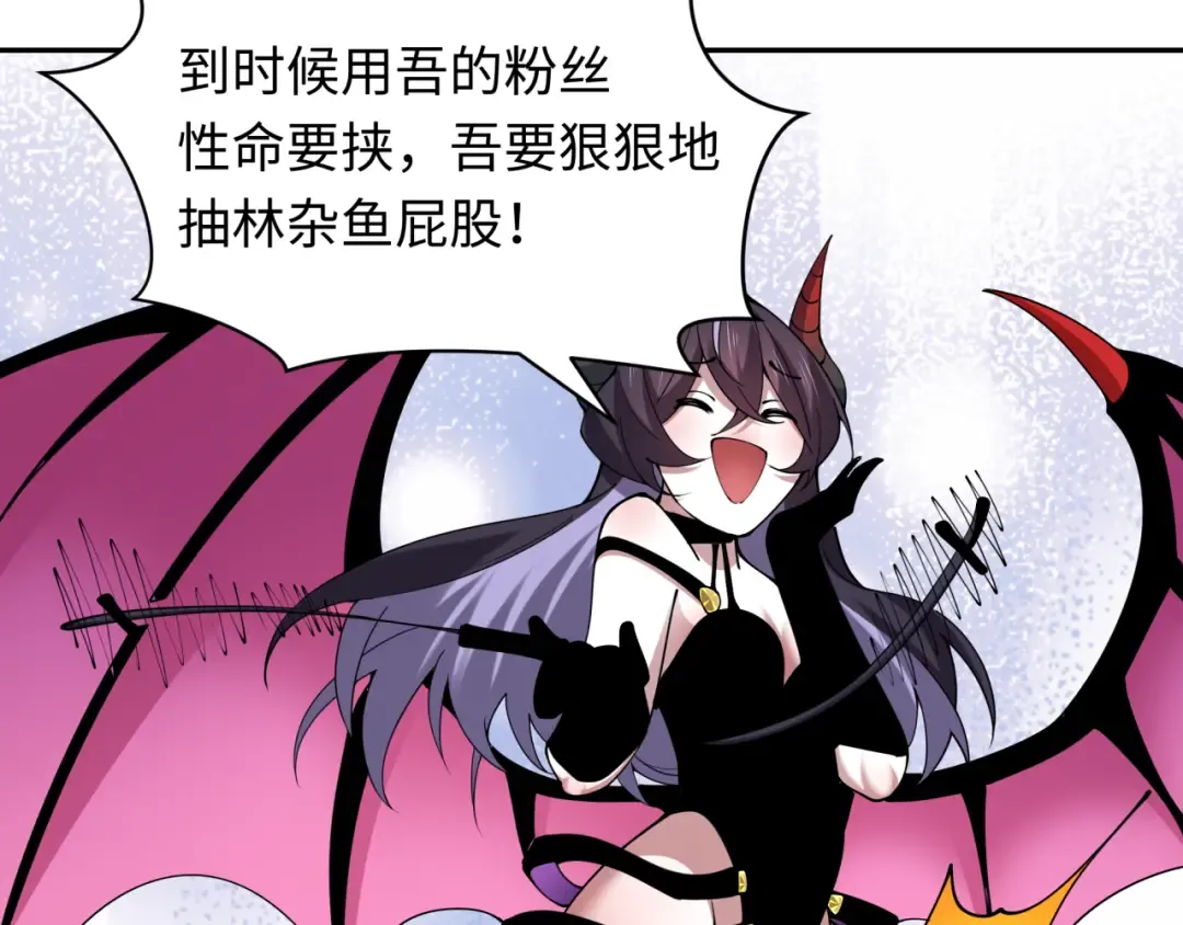 第389话 云梦篇-返回东方！ 第77页