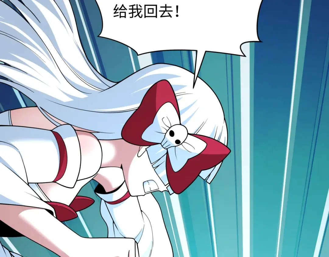 第389话 云梦篇-返回东方！ 第99页