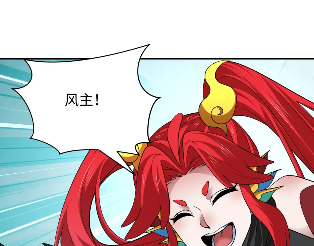 第389话 云梦篇-返回东方！ 第108页