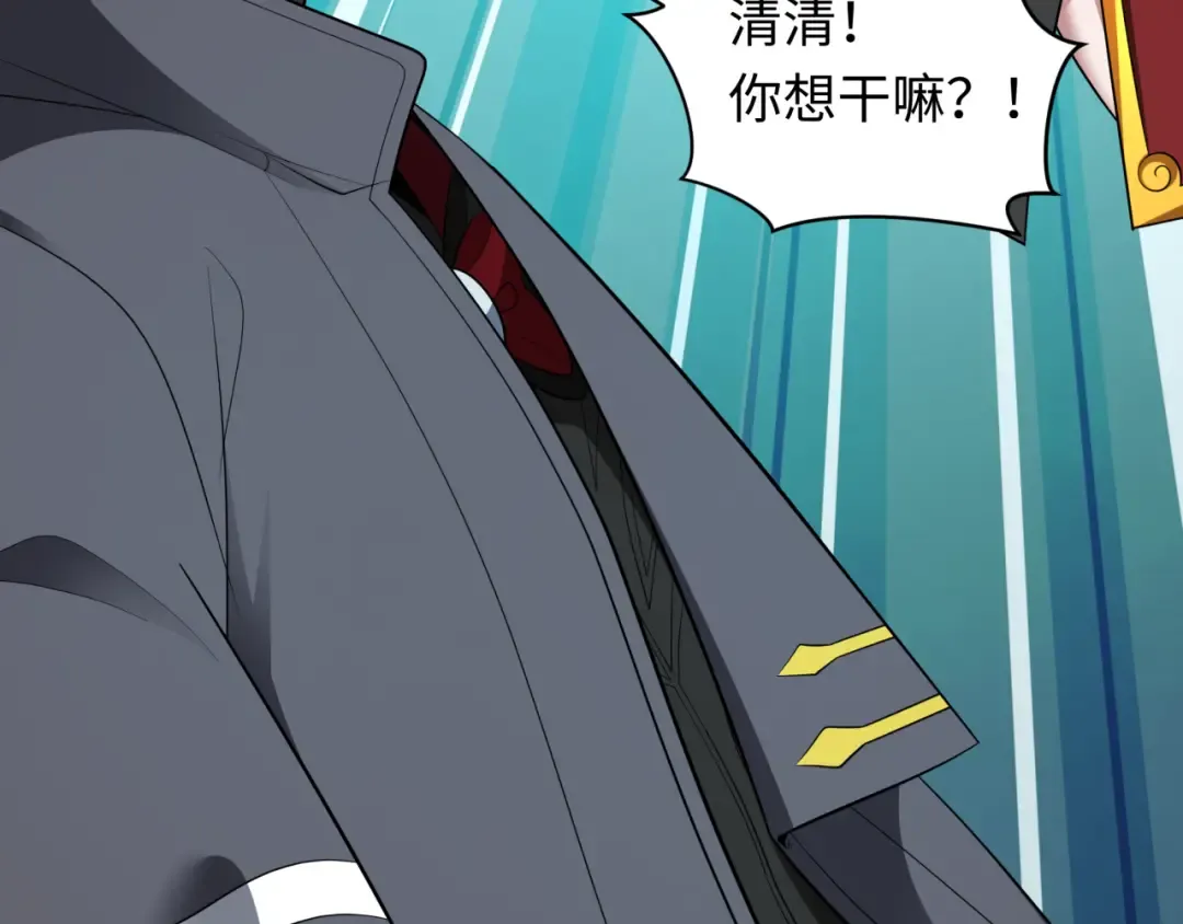 第389话 云梦篇-返回东方！ 第110页