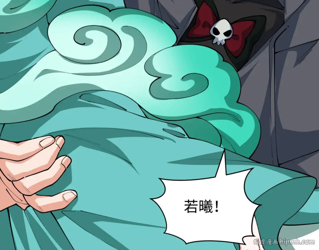 第389话 云梦篇-返回东方！ 第128页