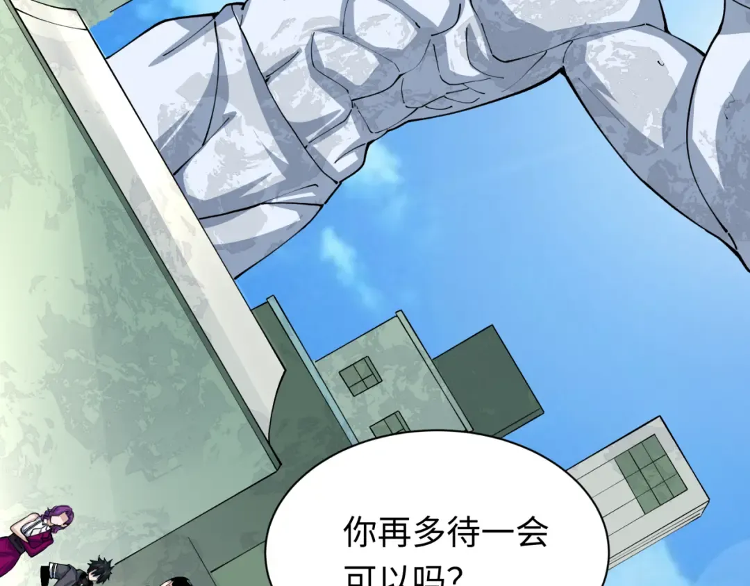 第389话 云梦篇-返回东方！ 第146页