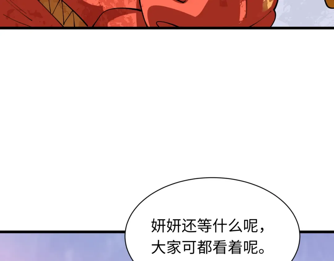 第389话 云梦篇-返回东方！ 第156页