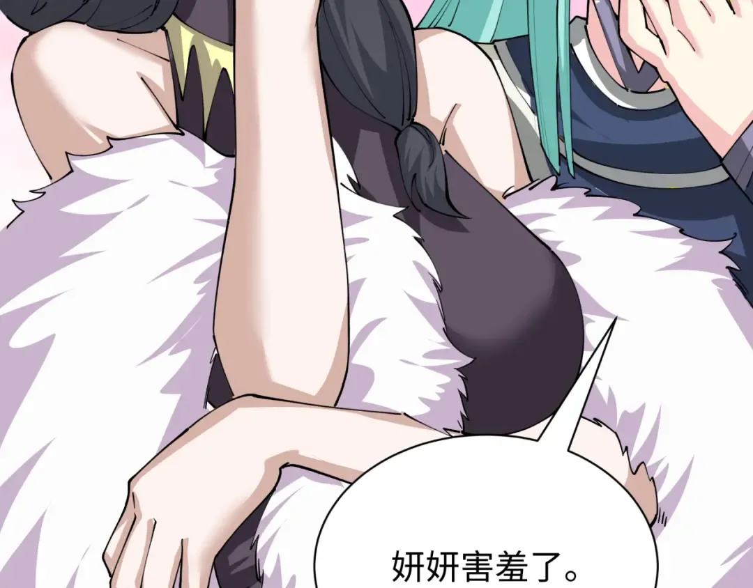 第389话 云梦篇-返回东方！ 第158页