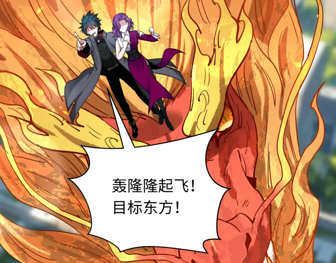 第389话 云梦篇-返回东方！ 第167页