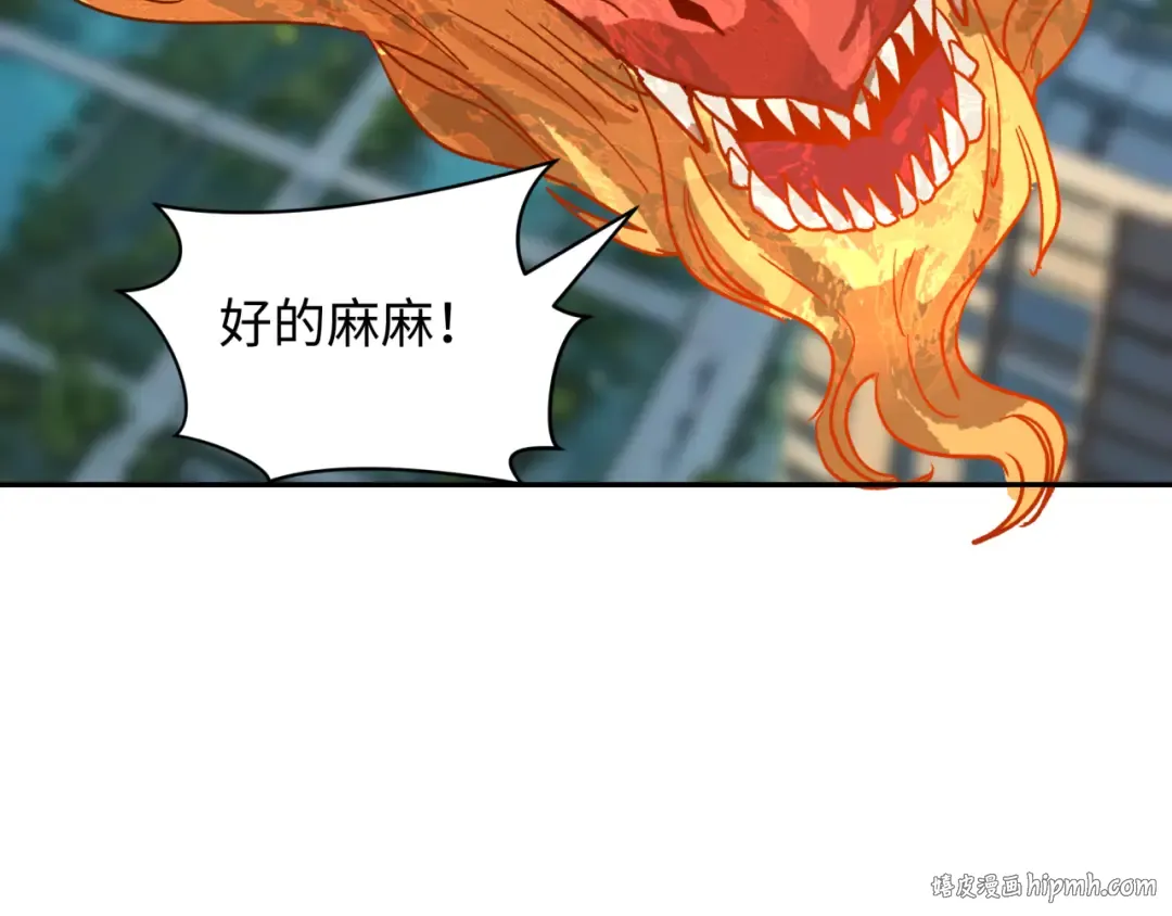 第389话 云梦篇-返回东方！ 第168页