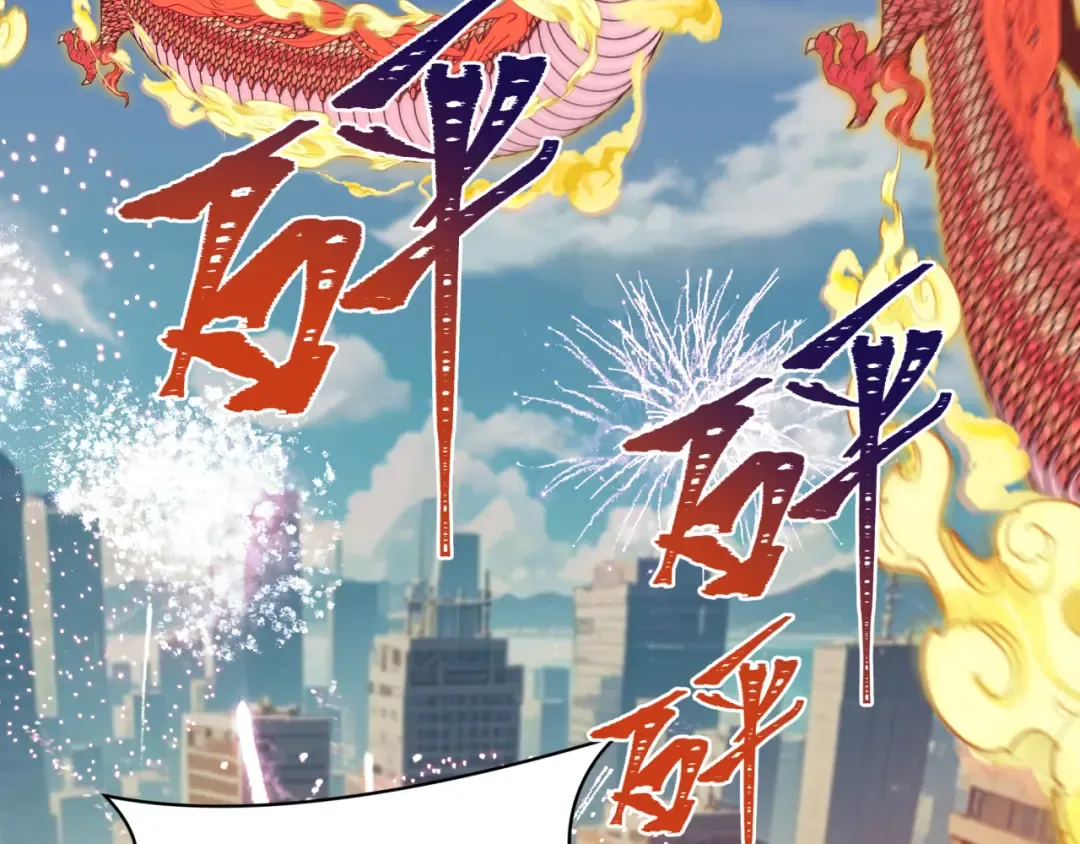 第389话 云梦篇-返回东方！ 第178页
