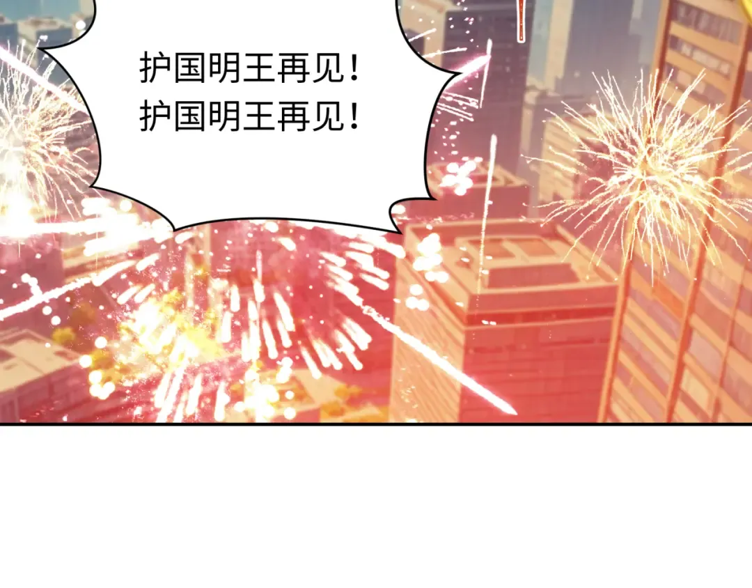 第389话 云梦篇-返回东方！ 第179页