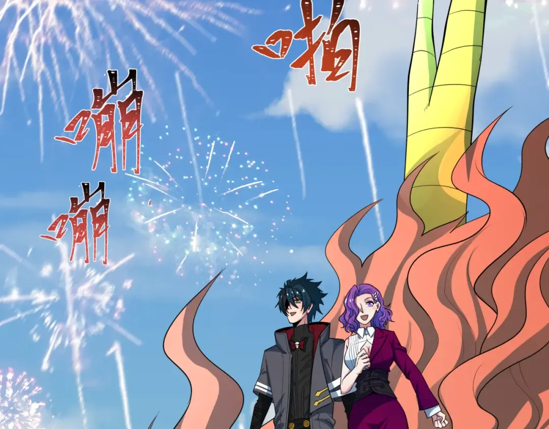 第389话 云梦篇-返回东方！ 第182页