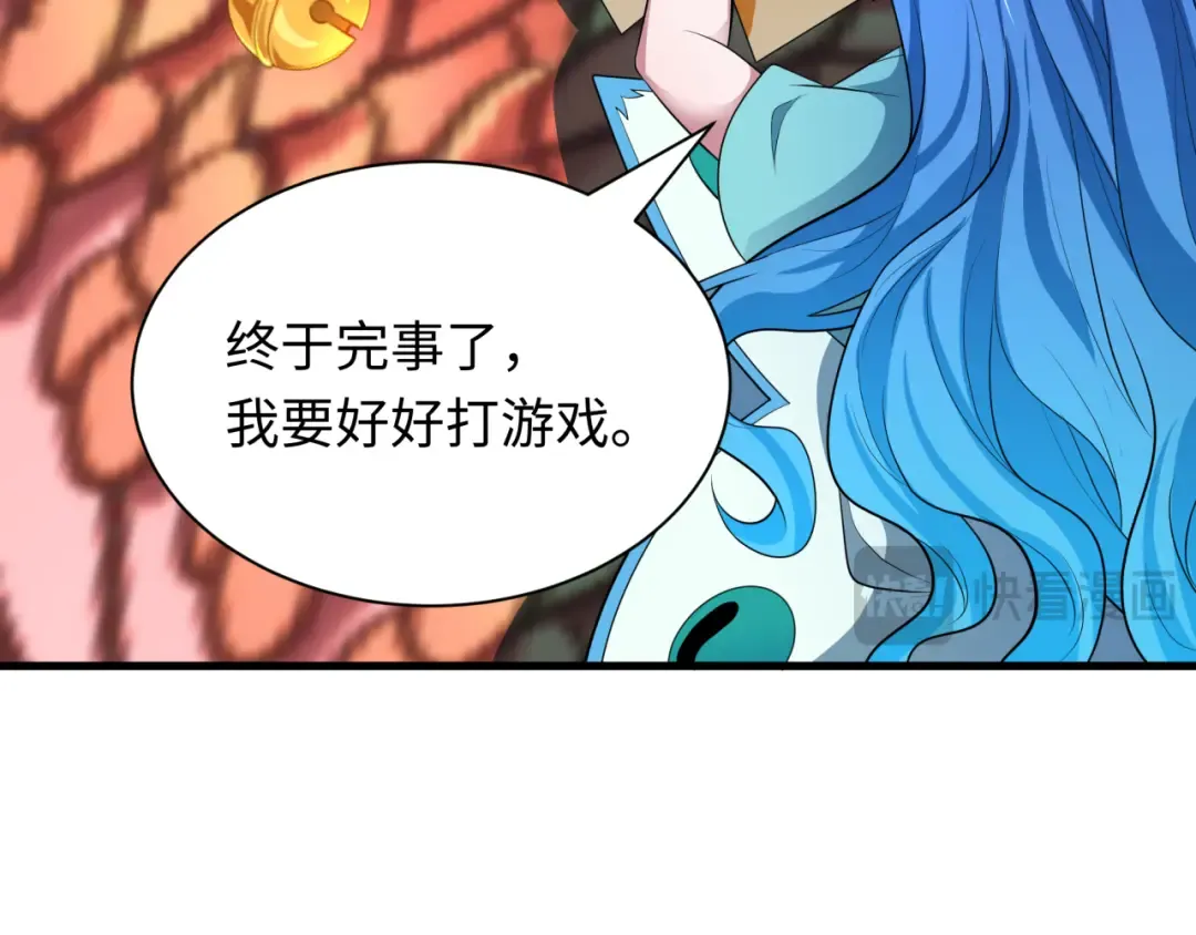 第389话 云梦篇-返回东方！ 第187页