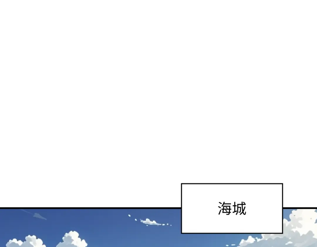 第390话 扶桑篇-梦魇战马！  第6页