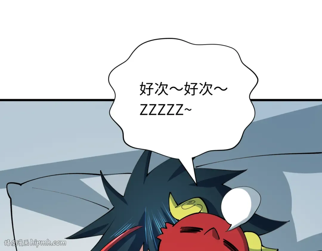 第390话 扶桑篇-梦魇战马！  第16页