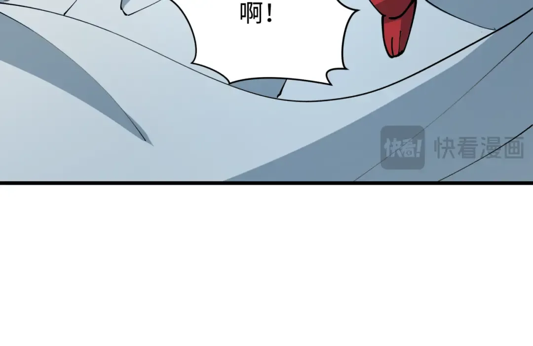 第390话 扶桑篇-梦魇战马！  第22页