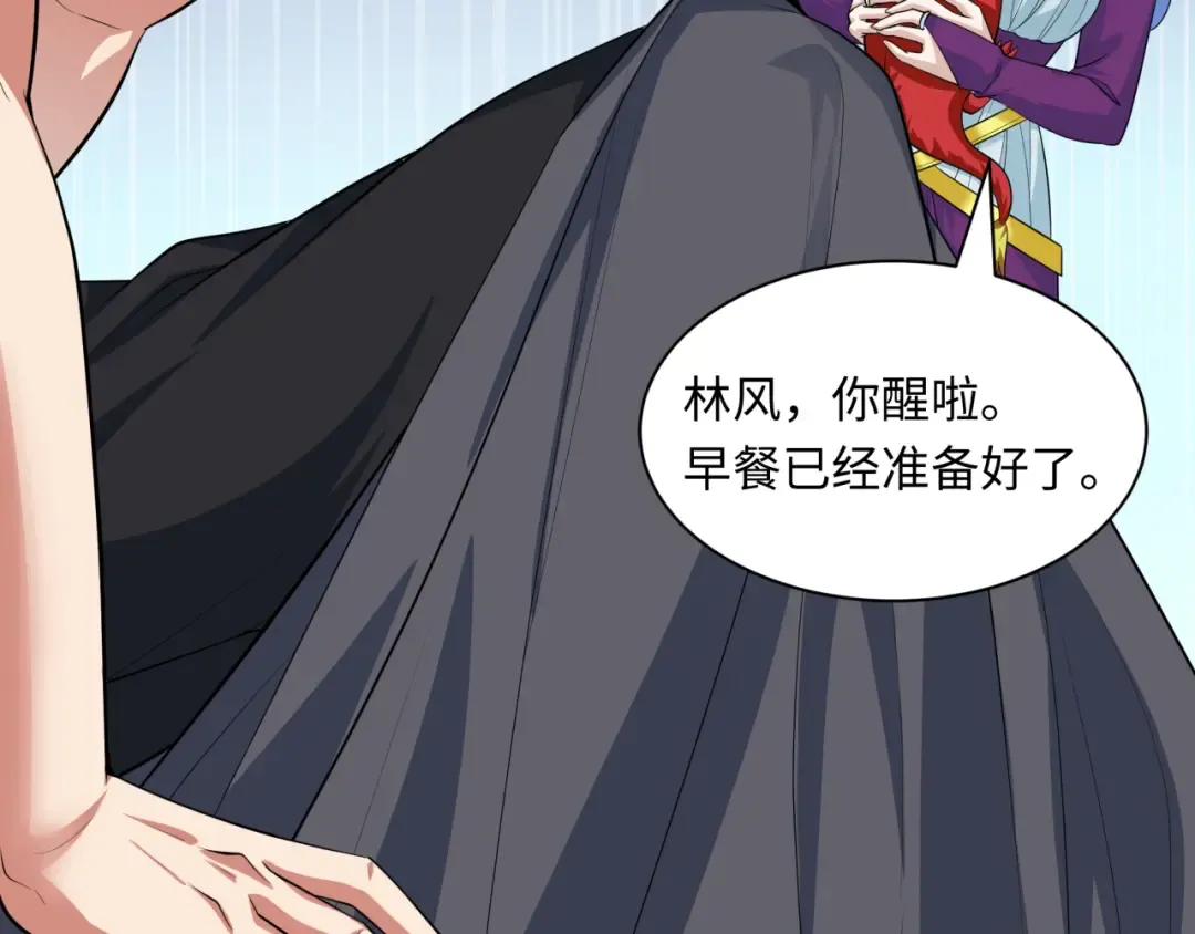 第390话 扶桑篇-梦魇战马！  第25页