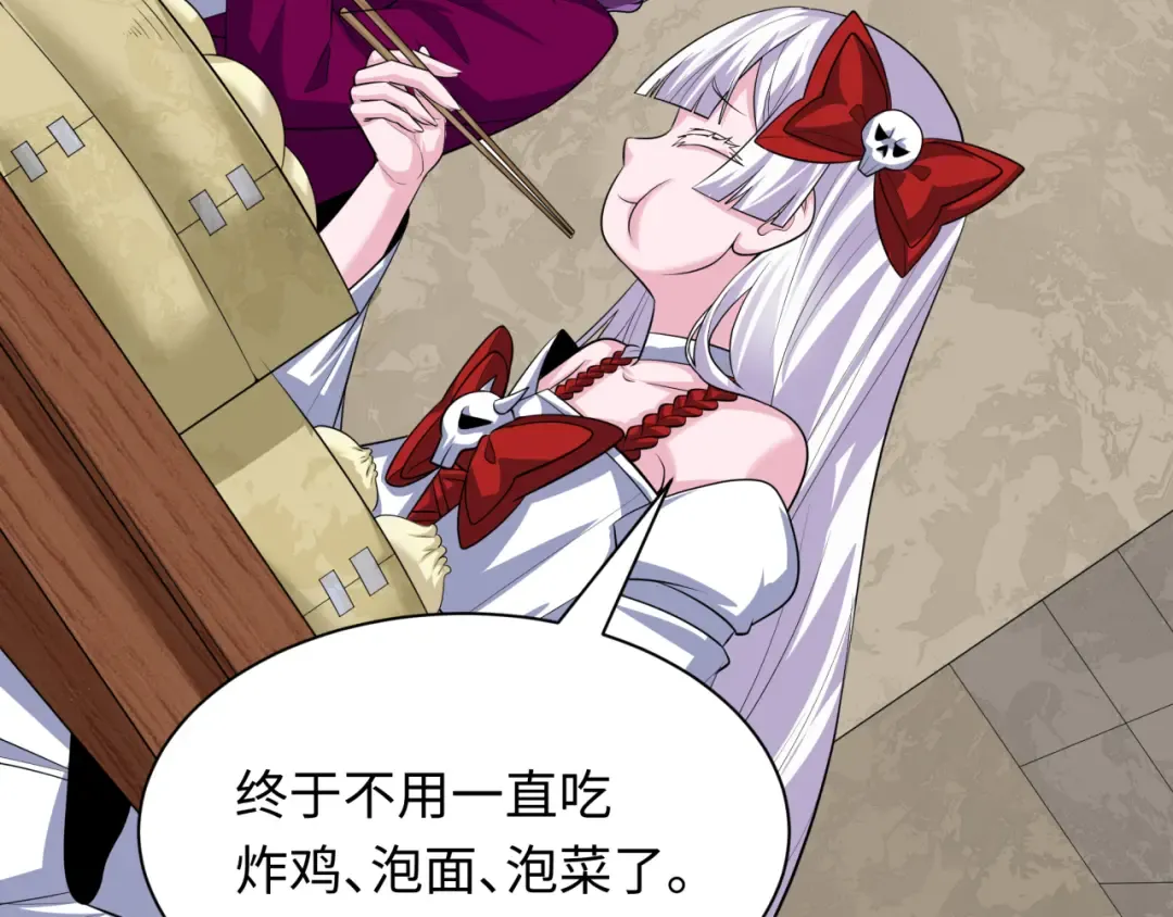 第390话 扶桑篇-梦魇战马！  第28页