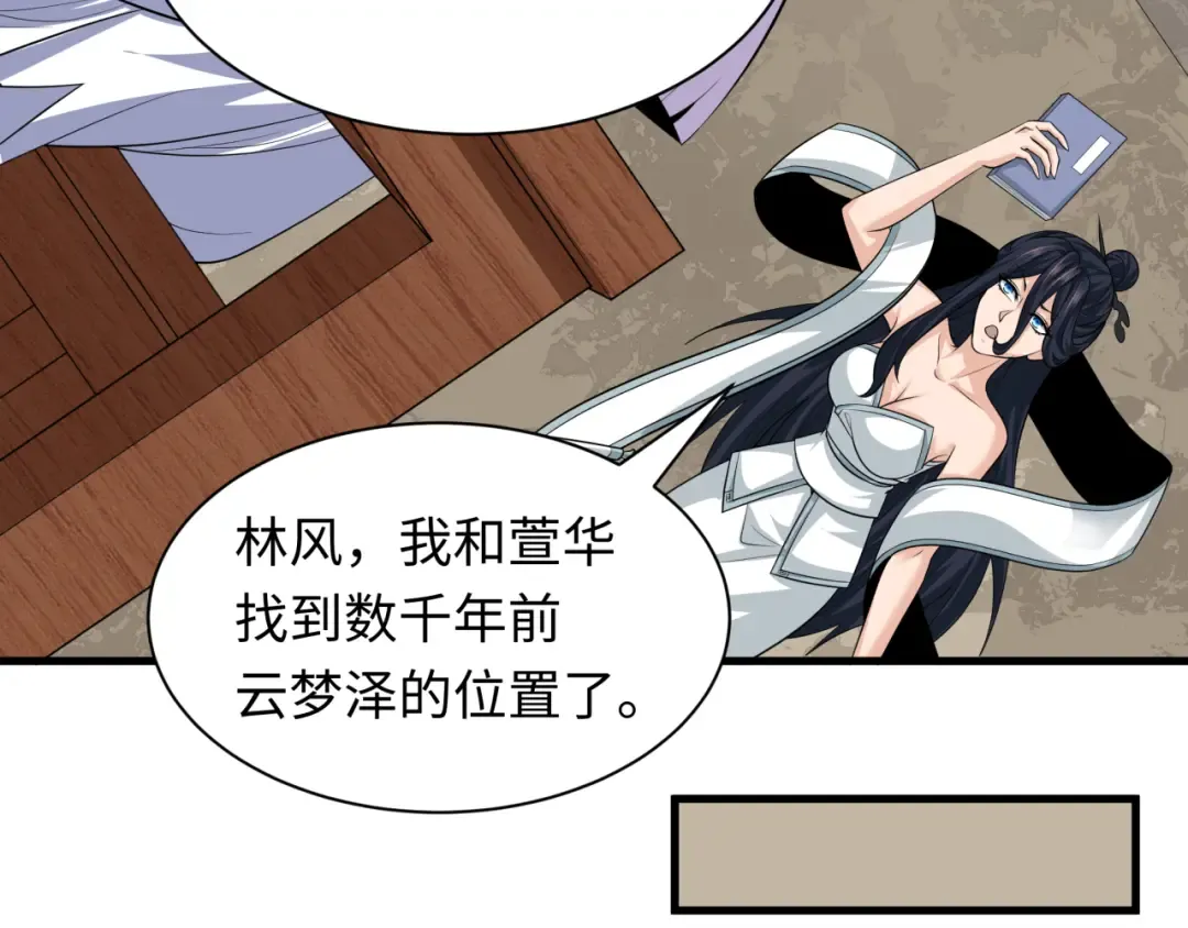 第390话 扶桑篇-梦魇战马！  第29页