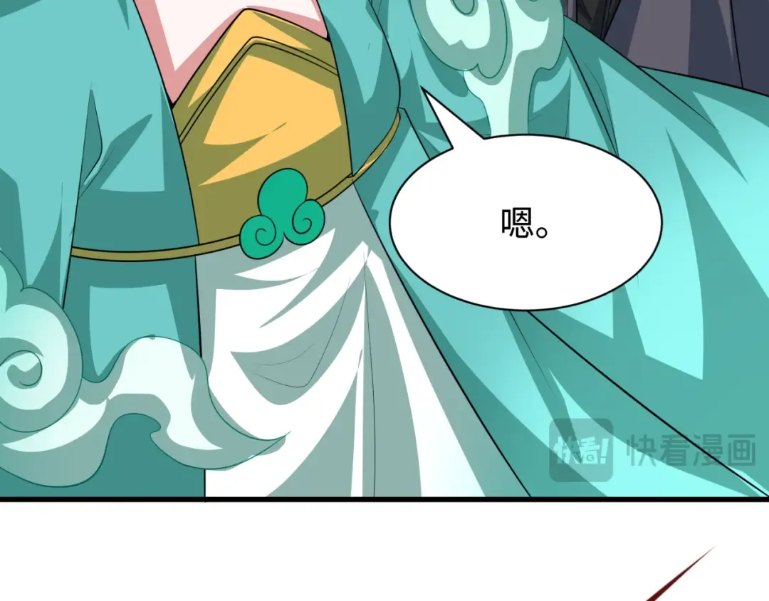 第390话 扶桑篇-梦魇战马！  第38页