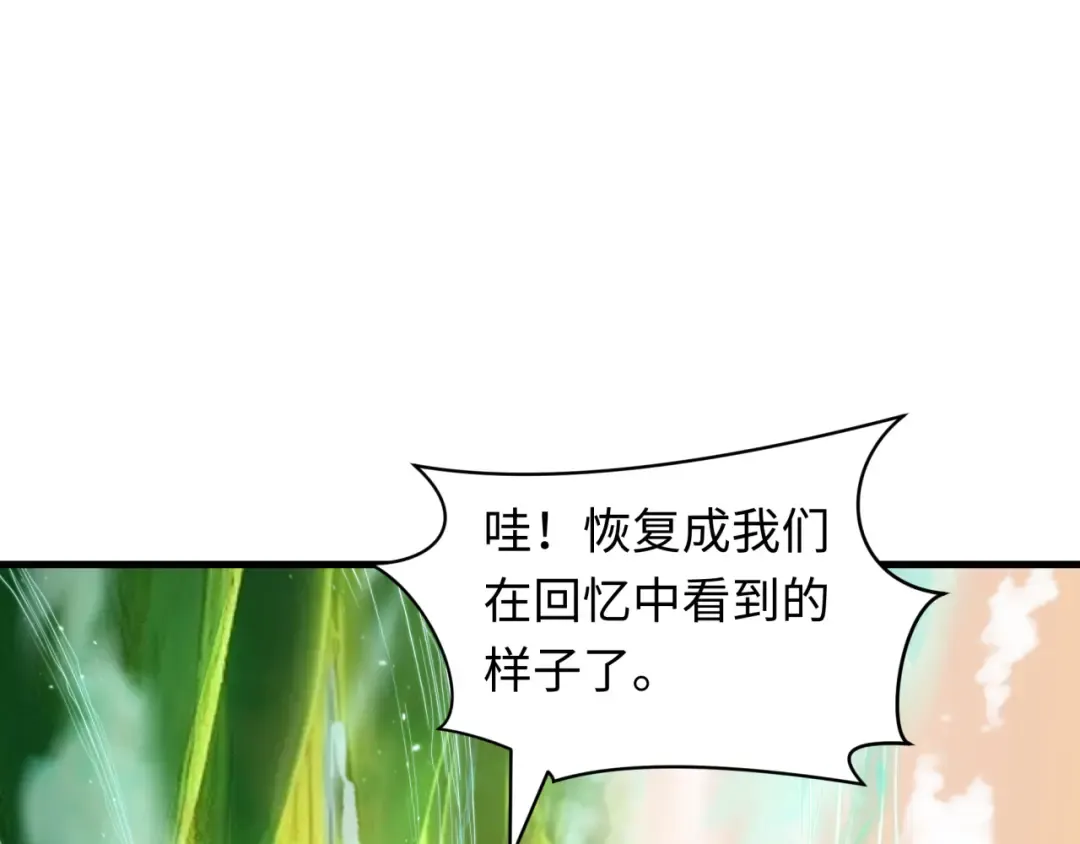 第390话 扶桑篇-梦魇战马！  第45页