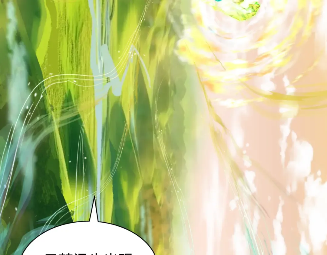 第390话 扶桑篇-梦魇战马！  第47页