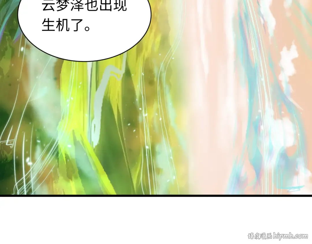 第390话 扶桑篇-梦魇战马！  第48页