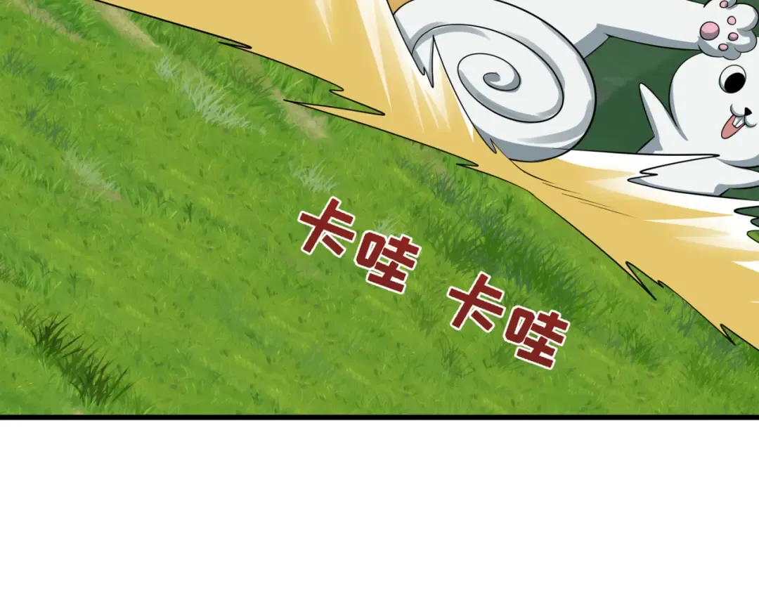 第390话 扶桑篇-梦魇战马！  第52页